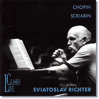 Sviatoslav Richter 1992년 쇼팽, 스크리아빈 연주실황 (Chopin : Polonaise / Scriabin : Fantasy) 스비아토슬라브 리히터