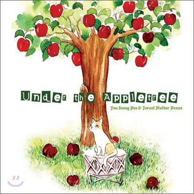 You Seong Hee &amp; Forest Muther Nexus - Under the Appletree