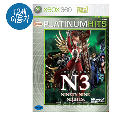 N3-플래티넘 히트[XBOX360]