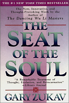 The Seat of the Soul (Paperback, Reprint)
