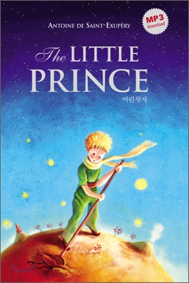 The Little Prince (양장본)