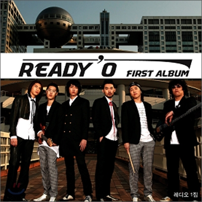 레디오 (Ready&#39;O) 1집