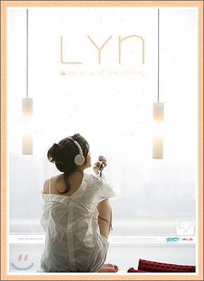 린 (Lyn) 4집 - The Pride of The Morning