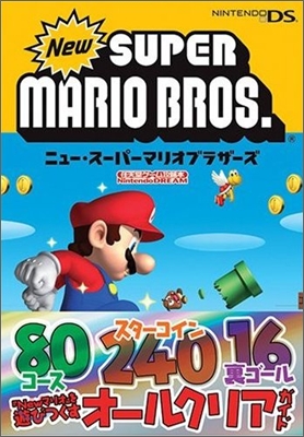 New SUPER MARIO BROS.