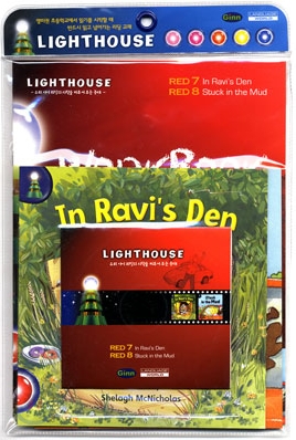 Lighthouse Red 7,8 : In Ravi&#39;s Den / Stuck in the Mud (Book+CD)