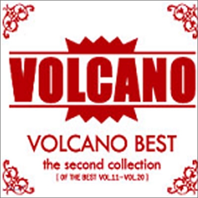 Volcano Best Vol.2