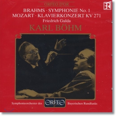 Karl Bohm 모차르트: 피아노 협주곡 9번 / 브람스: 교향곡 1번 - 칼 뵘, 프리드리히 굴다 (Mozart: Piano Concerto No.9 / Brahms: Symphony No.1)