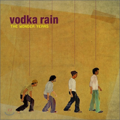 보드카레인 (Vodka Rain) 1집 - The Wonder Years
