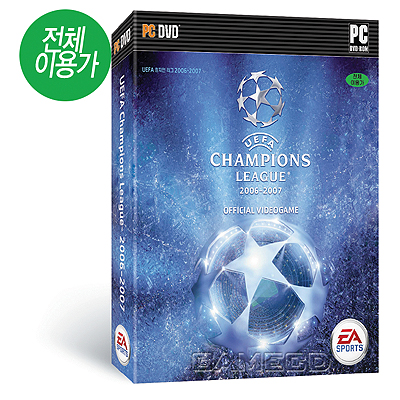 UEFA 챔피언십 리그 2006-2007 예약판매(PC)