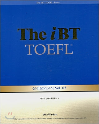 The iBT TOEFL 실전모의고사 Vol. 03