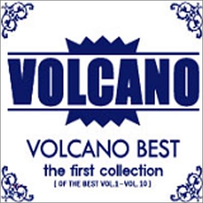 Volcano Best Vol.1