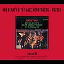 Art Blakey - Ugetsu : 20 Bit