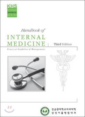 Handbook of Internal Medicine