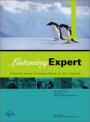 Listening Expert 1