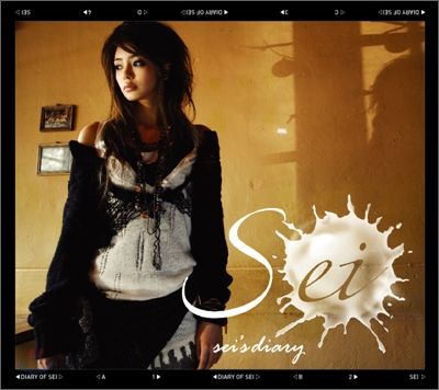 세이(Sei) - Sei&#39;s Diary