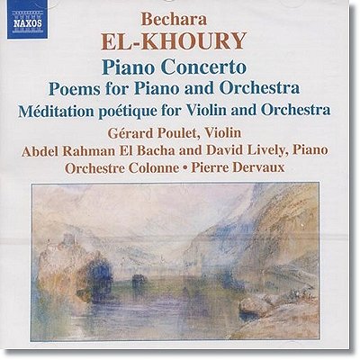 Gerard Poulet 엘 쿠리 : 피아노 협주곡, 명상곡, 시곡, 세레나데 (Bechara El-Khoury: Piano Concerto, Op. 36)