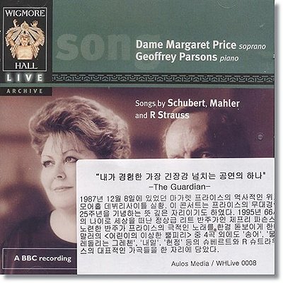 Margaret Price 마가렛 프라이스의 슈베르트, 말러, 슈트라우스 가곡집 (Schubert, Mahler and R Strauss)
