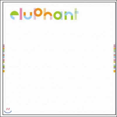 [중고] 이루펀트 (Eluphant) / 1집 Eluphant Bakery