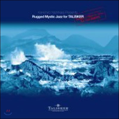 [중고] Nishihara Kenichiro (니시하라 켄이치로) / Rugged Mystic Jazz For Talisker