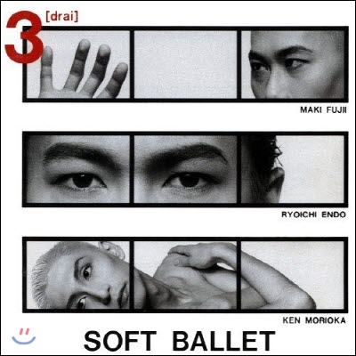 [중고] Soft Ballet / 3 (일본수입/alca86)