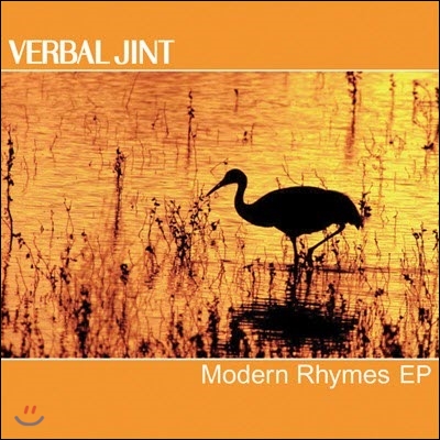 Verbal Jint (버벌진트) / Modern Rhymes (미개봉)