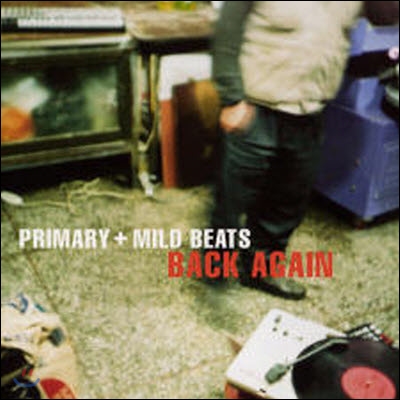 [중고] 프라이머리 & 마일드 비츠 (Primary & Mild Beats) / Back Again (싸인)