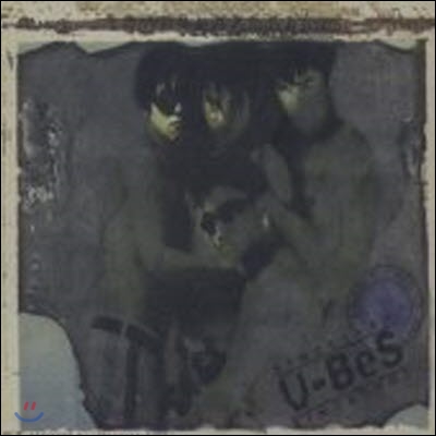 유비스 (U-Bes) / U-Bes (Digipack/미개봉)