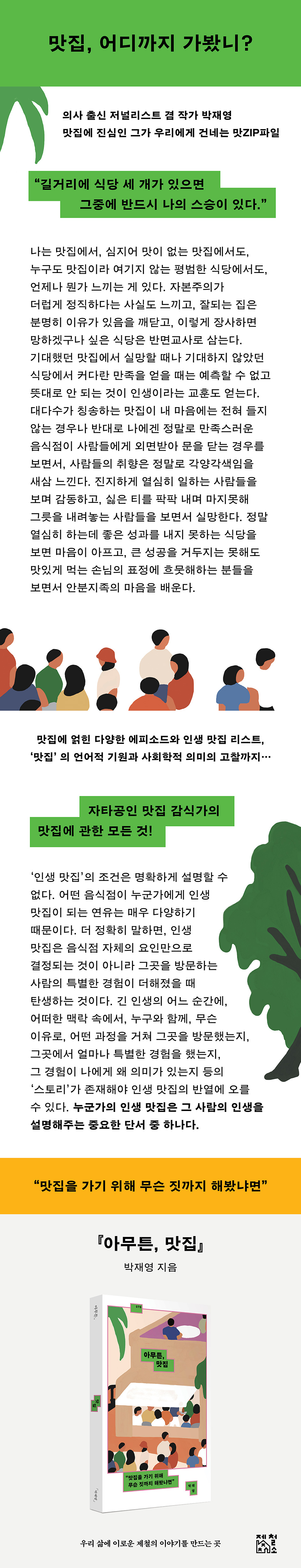 상세 이미지