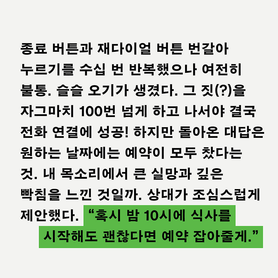 카드뉴스