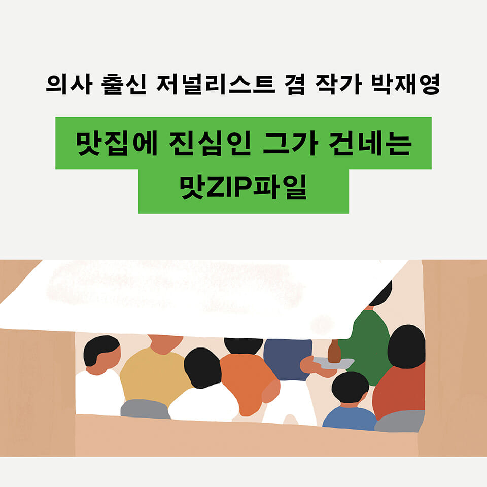카드뉴스