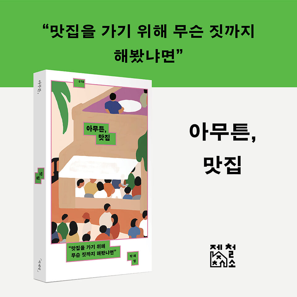 카드뉴스