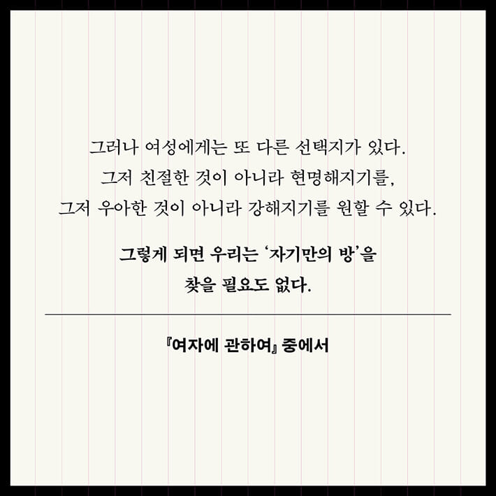 카드뉴스8