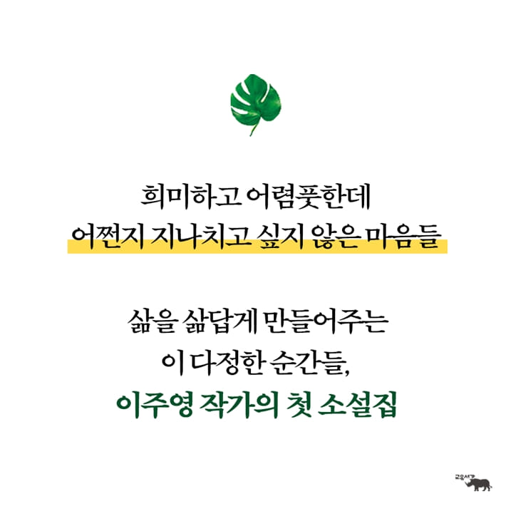 카드뉴스2