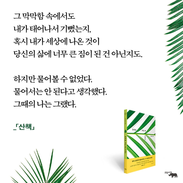 카드뉴스4