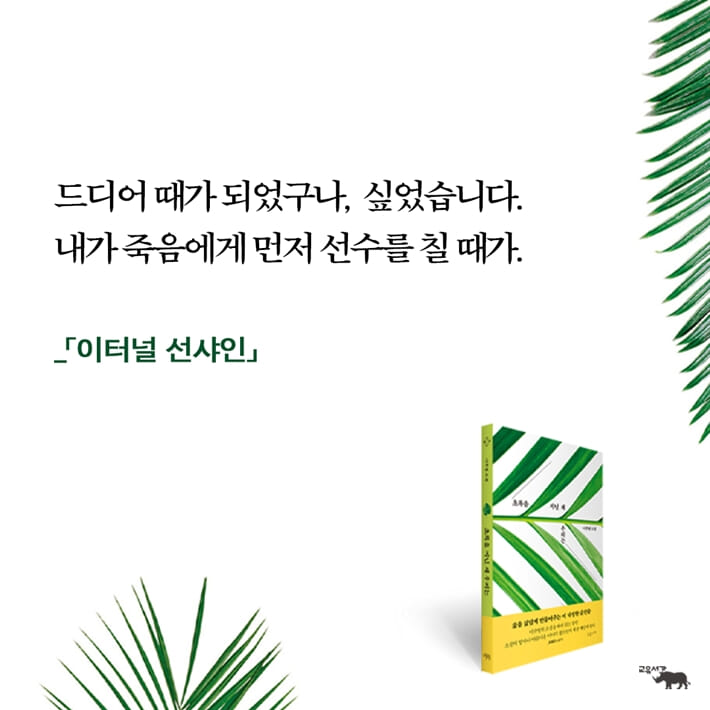 카드뉴스5