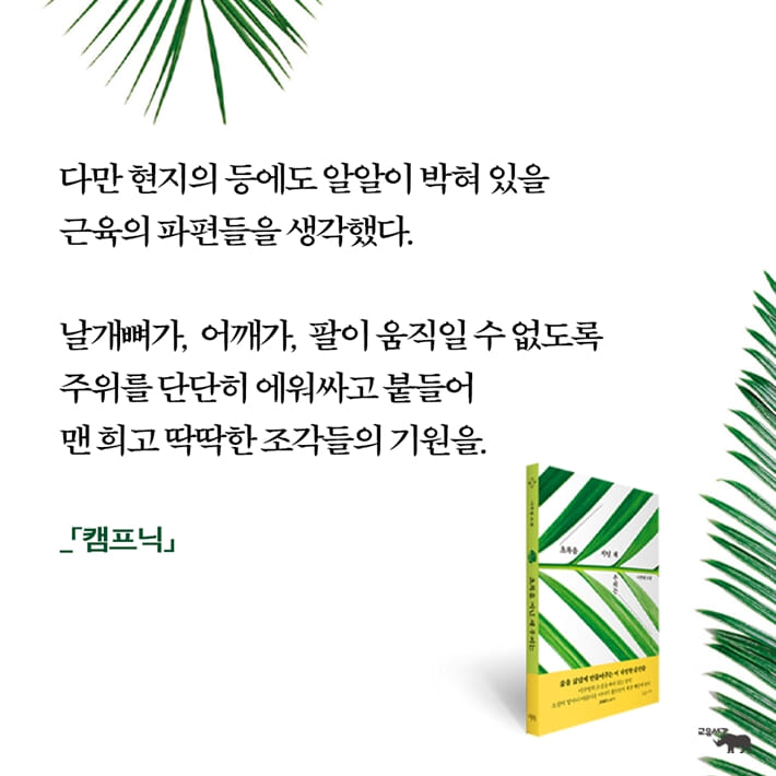 카드뉴스9