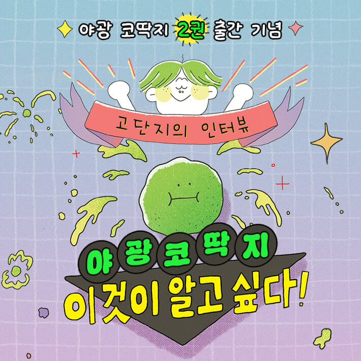 카드뉴스1