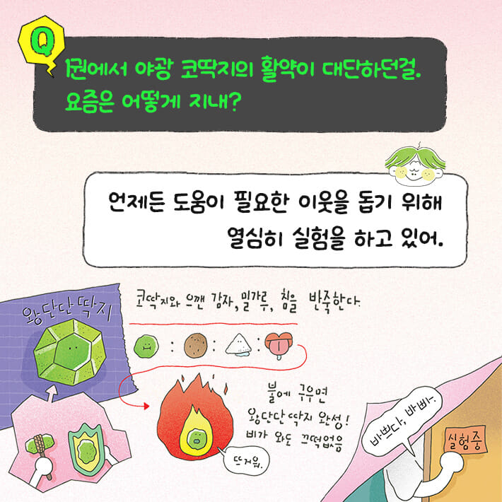 카드뉴스3