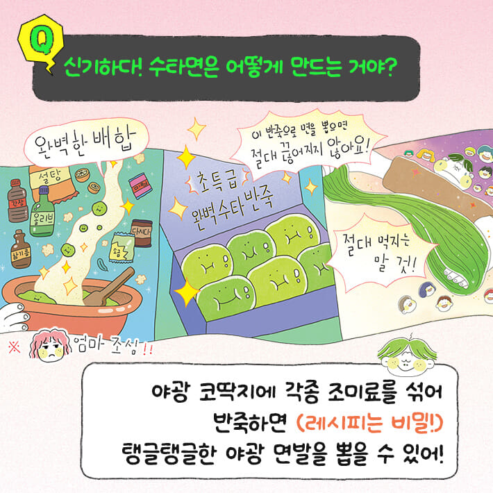 카드뉴스5
