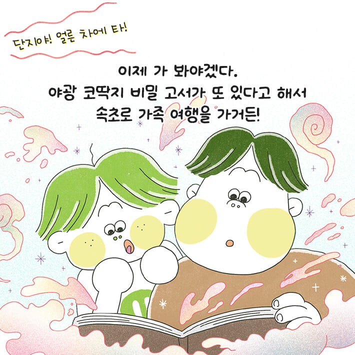 카드뉴스7