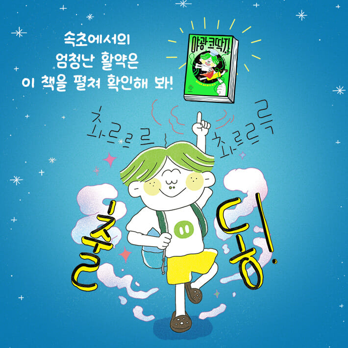 카드뉴스8