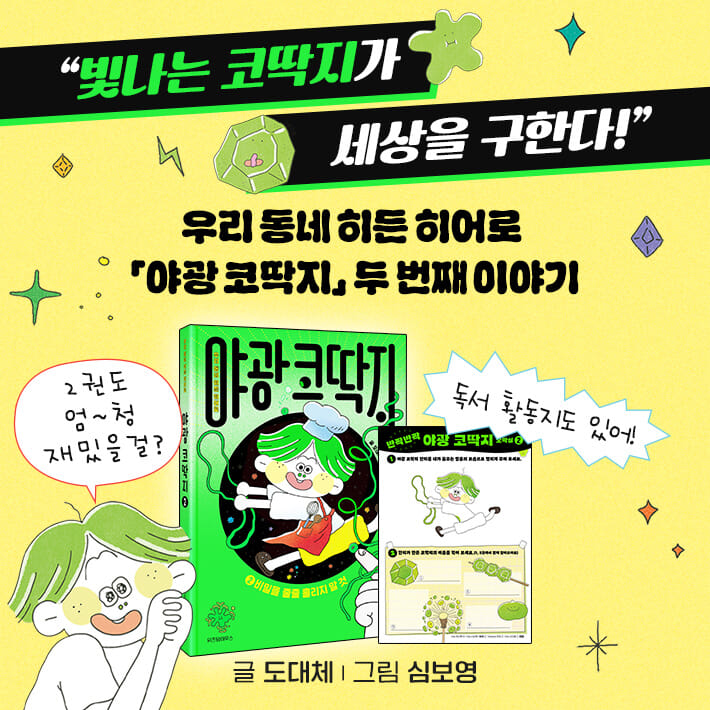카드뉴스10