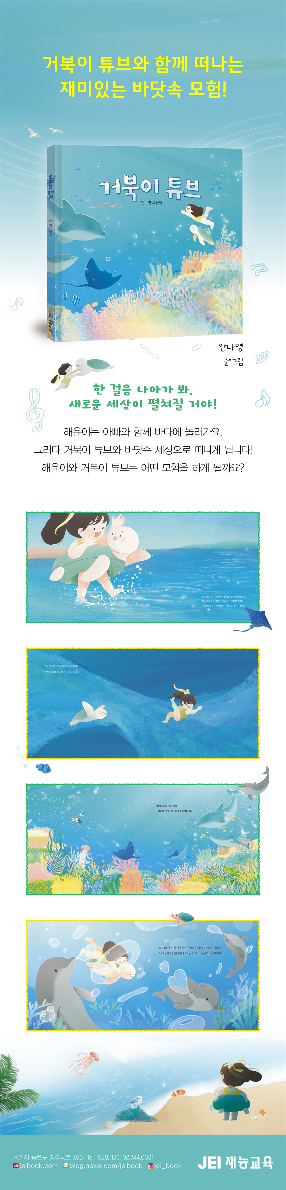 https://image.yes24.com/momo/TopCate5505/MidCate005/550442870.jpg