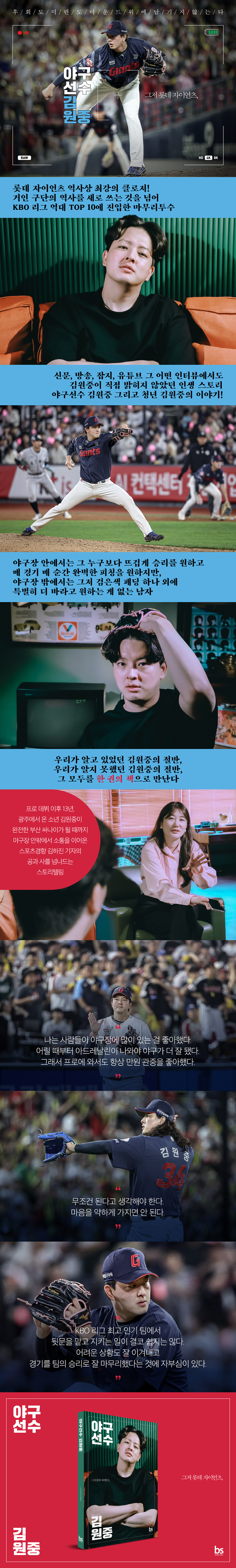상세 이미지