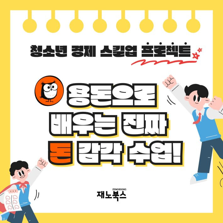카드뉴스2