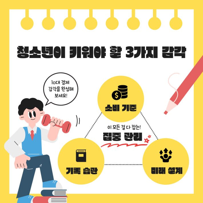 카드뉴스3