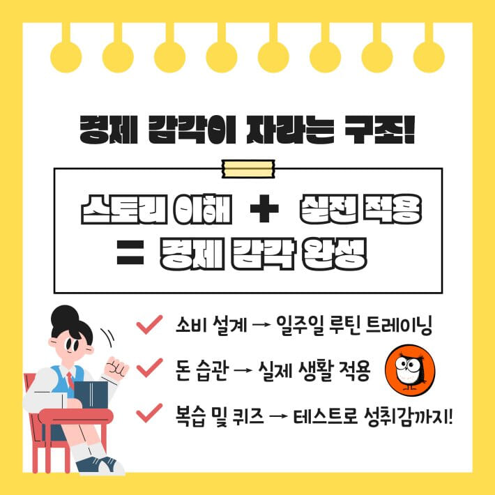 카드뉴스6