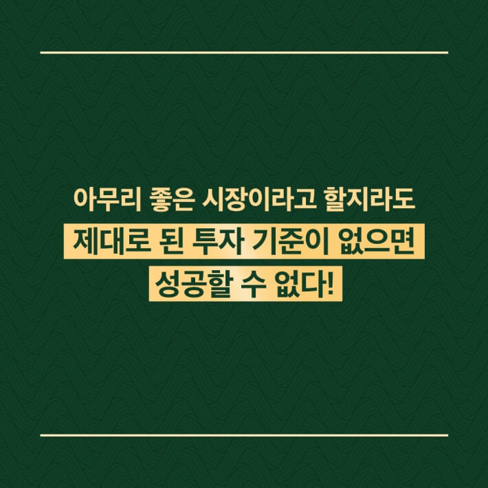카드뉴스3