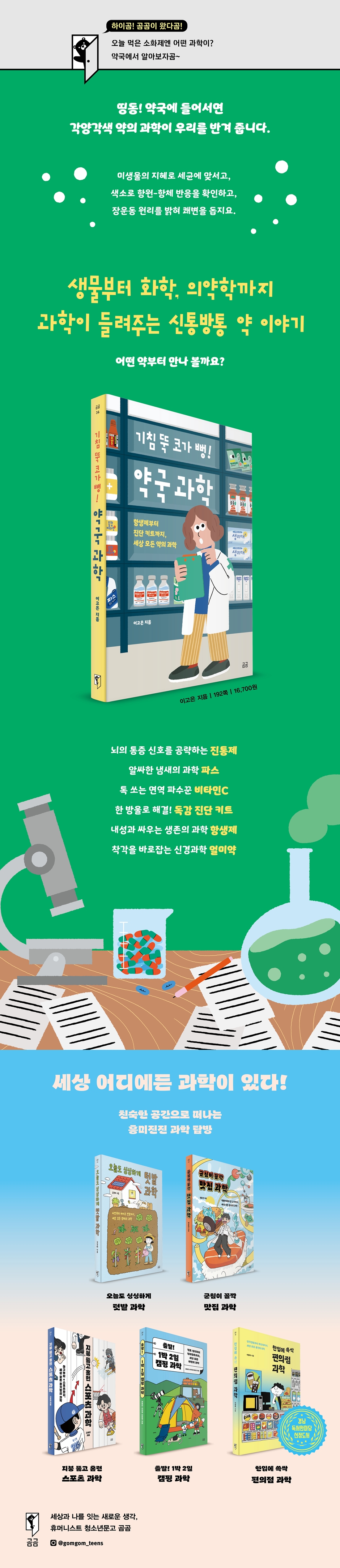 상세 이미지 1