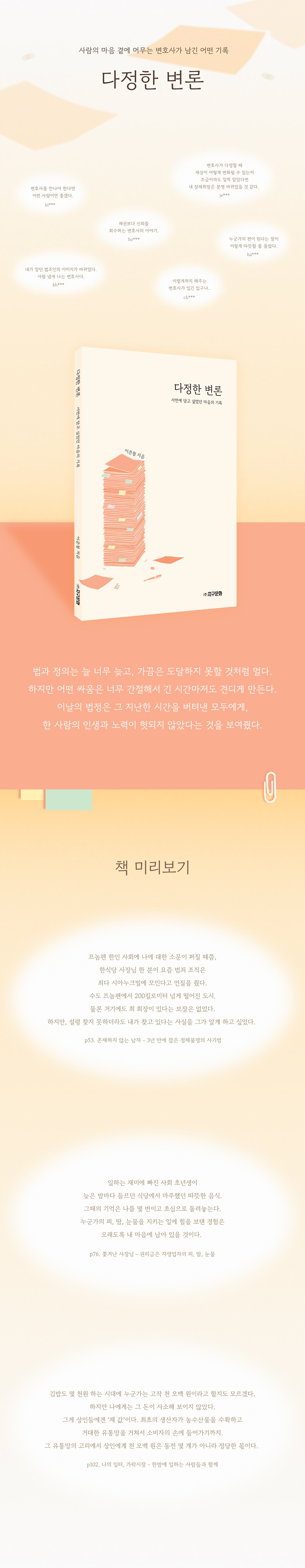 상세 이미지